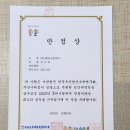 주산암산 자격증 취득 이미지
