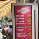 달달한 K-디저트 찹쌀 꽈배기 왕만두 맛집 포장 후기 보관방법 / 춤추는찹쌀꽈배기스마일왕만두 상모점