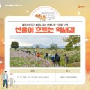 서창컴퍼니 이미지