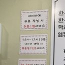 부천 원종동 명가진곱창 한우곱창구이 모듬한판 JMT ❤️ 재방문 할거임