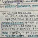 자간전증 혈소판 감소 이미지