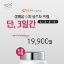 더블유프로모션 이미지
