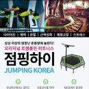 마석휴게실