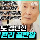 암 환자가 집안에서 할 수 있는 근력 운동 "플랭크" 이미지