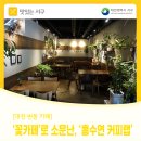 배재로232번길 이미지