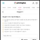 PRINTING24 (프린팅24) 이미지