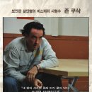 페이퍼보이 이미지
