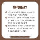 사계절사우나 이미지