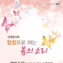 파주시 시립예술단 "단원콘서트" 안내 이미지