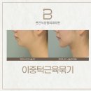 변진석성형외과의원 이미지
