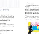 도넛츠이야기 이미지