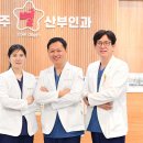 충주별산부인과의원 이미지