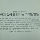 아람마주이야기어린이집 이미지