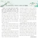 탄소중립인증’은 기후위기 시대의 단식 이미지