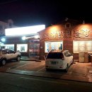 여자만민물장어 이미지