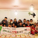 호산나반석지역아동센터 이미지