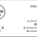 승윤홈인테리어 이미지