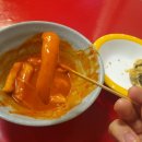 미솔분식