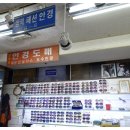 삼익안경 이미지