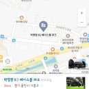 민속촌로 이미지