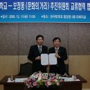 탄천 엑스파크공원 이미지