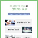 민씨한의원 이미지