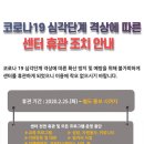 동작50+센터 이미지
