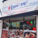 여수항돌게쟁이꼬막