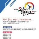 덕성 태권도장 이미지