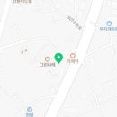 덕산은성식당
