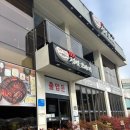 다비치안경원서김해점 | 김해 맛집 1991정성코다리찜 대청계곡점에서 새해 첫외식하고왔어요☀️