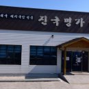 평화1길 네이버블로그
