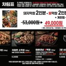 저절로막창 이미지