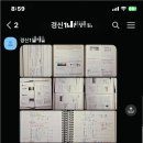 케이스영어학원 - 성남시 분당구 판교공원로1길 3 | 케이스영어학원