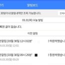 보령 공립 행복 어린이집 | 10개월 아기 국공립 어린이집 0세반 3월 신학기 적응기