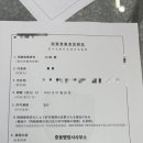 행정사사무소 중용 네이버블로그