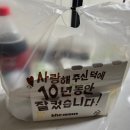 비에이치씨(BHC)거제점 이미지