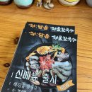 해:담음 해물칼국수 이미지