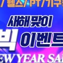 헬스는여기서 이미지