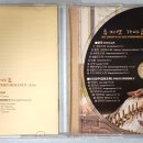 제5회 김수연 가야금 독주회 | 류지연(가야금) 별곡, 산조합주(김병호류) 2004년 CD