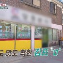 김포분식 네이버블로그
