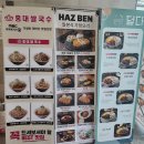 충남학생회관 | 충남 아산 순천향대 교내 학생회관 식당 후기 (김치찌개 비추 카페 강추)