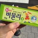 서울보룡약국 이미지