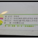 소담밥상 이미지