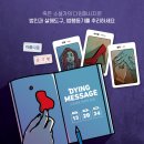 코드네임보드게임카페