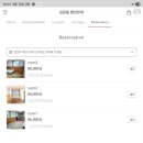 모운동펜션민박 네이버블로그