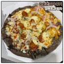 피자 유목민의 피자 탐방기 : 유로코피자 정원 초과 피자 후기