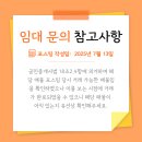 잘하는1공인중개사사무소 이미지