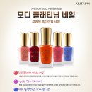 네일잼 이미지