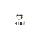 진희로-1 이미지